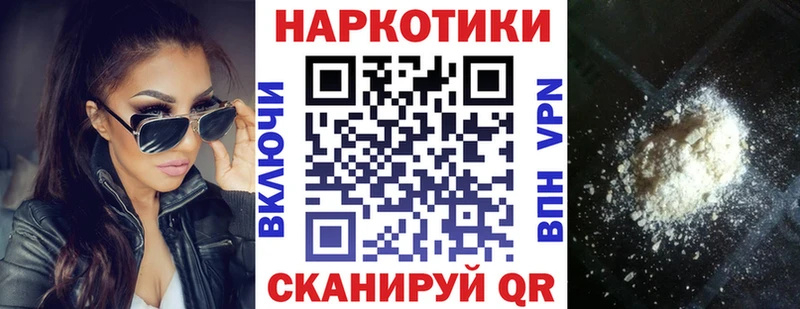 Купить наркотики сайты Шацк Alpha-PVP  Меф  Гашиш  АМФ  COCAIN 