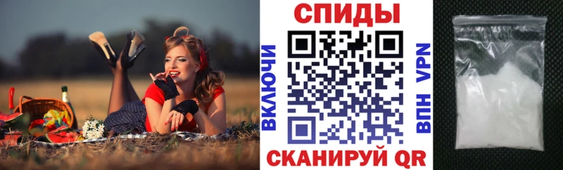 Амфетамин 98% Шацк