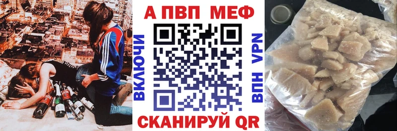 А ПВП Соль  Шацк 