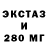 Метамфетамин винт Niko Arm.