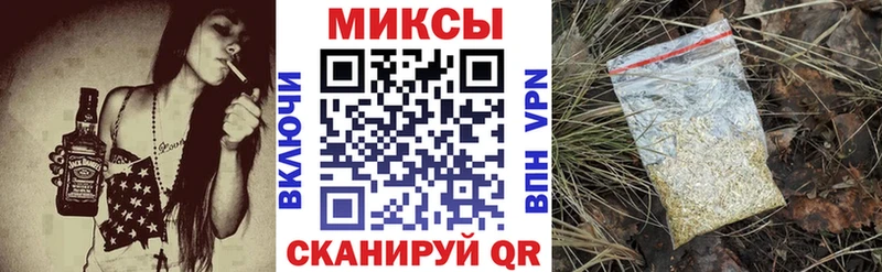 купить закладку  Шацк  Бутират буратино 