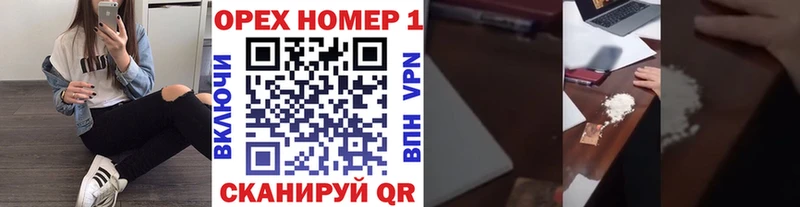OMG ссылки Шацк COCAIN 97%