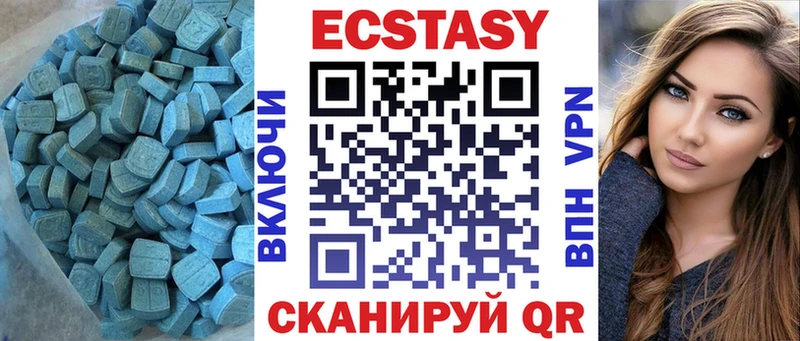 закладки  hydra зеркало  Ecstasy 280мг  Шацк 