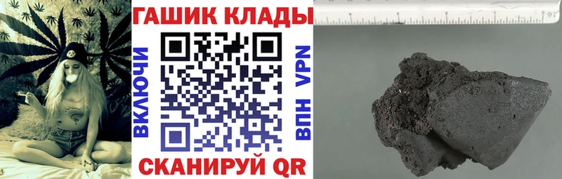 блэк спрут   даркнет сайт  Шацк  ГАШ ice o lator 