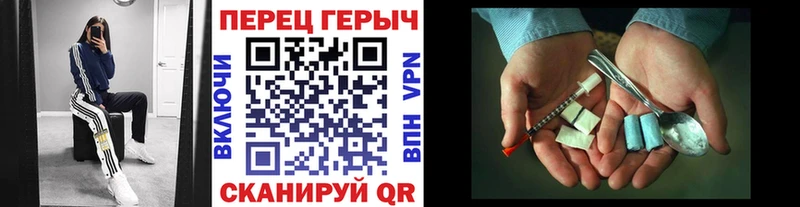 купить наркотики цена Шацк ГЕРОИН белый