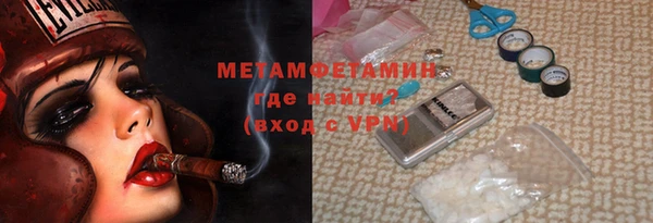 кокаин VHQ Алексин
