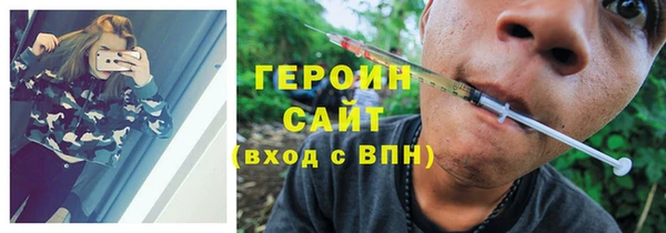 кокаин VHQ Алексин