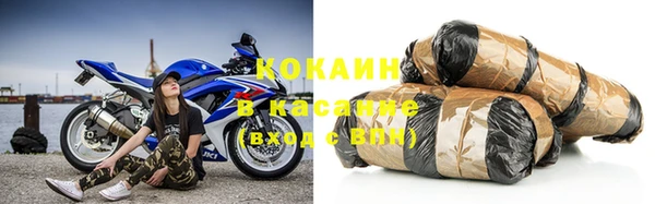 кокаин VHQ Алексин