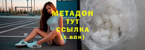 меф Алексеевка