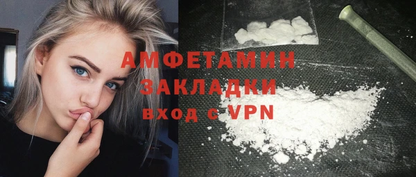 кокаин VHQ Алексин