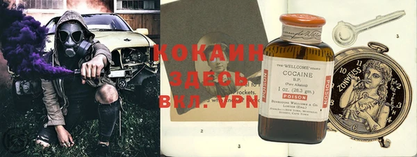 мефедрон мука Алзамай