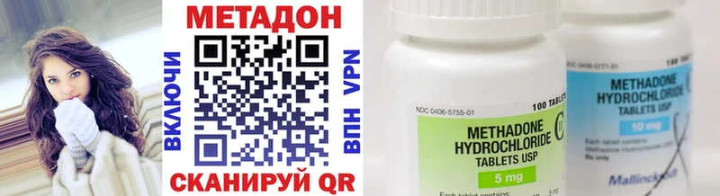 где можно купить   Шацк  Метадон methadone 