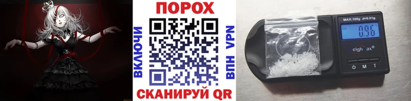Первитин Декстрометамфетамин 99.9%  Шацк 