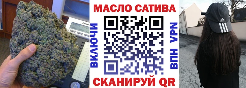 ТГК жижа  МЕГА ONION  Шацк 