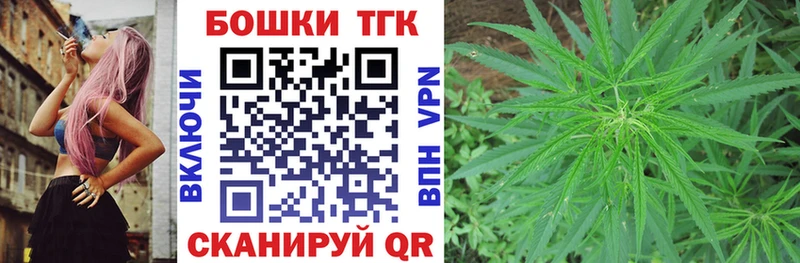 Канабис тримм  Шацк 